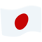Japan emoji on Messenger